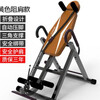 Inversion machine small home fitness inversion machine upside down intervertebral disc cervical spine yoga stretching assisted abdominal tightening supreme model (blue)
