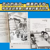 The Four Famous Biographies of Zheng Yuanjie and the Biography of Lu Xixi