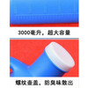 Pickup Cat 3000ml large capacity men's urinal plastic urinal with scale and lid portable chamber pot with lid white 3000ml