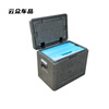 After the trip, EPP insulated box foam take-out refrigerated commercial stall cold food delivery outdoor vehicle-mounted ice cube sea fishing box gray 43L box (with hinge + handle + lock) high density insulated box