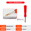 Bolixi valve core wrench car bicycle electric vehicle cart vacuum tire valve core wrench key valve cap