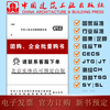 JianGongShe genuine GB 50010-2010 Design Code for Concrete Structures 2015 Edition GB50010-2010 Construction Books