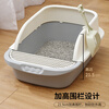 Wang Yejun anti-splash cat litter box semi-closed top-in cat toilet cat litter box cat litter scoop cat litter box large with cartoon cat litter mat