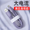 Kofi Show Android Dual Engine Flash Charging MicroUSB Data Cable Extended 2 Meters Fast Charging Suitable for Huawei VIVO Xiaomi OPPO Android USB White Cable 0.3m