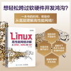 Detailed explanation of Linux high-performance network from DPDK, RDMA to XDP (produced by Asynchronous Books)