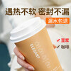 Yingxike disposable coffee cup soy milk milk tea cup commercial thickened anti-scalding hot drink takeaway paper cup with lid custom logo Impression of the moment 500ml 100 pieces with black lid