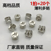 15mm eccentric three-in-one connector nut furniture drawer lock accessories wardrobe fastener assembly screws 20 pieces