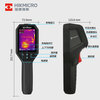 HIKMICRO Thermal Imager HD Infrared Thermal Imager Temperature Measurement Night Vision Floor Heating Inspection Leakage Detector H11PRO+