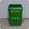Small door green plastic mailbox, backless outdoor rainproof hanging newspaper box, advertising delivery box, green