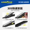 Goodyear (Goodyear) Buick GL8 wiper blades original fat head fish old model Lu Zun ES model land business class 652T front wiper 1 pair