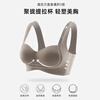 Langsha Underwear Women's Small Breasts Show Bigger Autumn and Winter New Style Push-Up Support Secondary Breasts Anti-Sagging Adjustable Sexy Seamless Bra