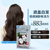 Bigen Meiyuan Hair Color Quick Black Hair Cream Hair Dye Cream (Dark Brown 883) Imported Quick Hair Dye Healthy Covering Whitening