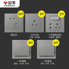 BULL switch socket panel 86 type home package wall power supply five-hole air conditioning socket with switch G31 gray whole house can be customized (40 pieces)