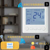Intelligent electric floor heating thermostat electric heating wifi thermostat carbon fiber heating cable electric floor heating temperature control switch ordinary WIFI