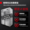 DEMASHI four-six-door freezer commercial display cabinet refrigerated vertical freezing and fresh-keeping cabinet kitchen stainless steel refrigerator large-capacity tall freezer commercial large-capacity large freezer dual temperature six doors丨1312L upper refrigeration and lower freezing KCD1.6L6-2W