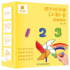 Sunshine Baby Children's Enlightenment Cognition Unbreakable Graffiti Cognition Cards Chinese Number Recognition English Literacy Set of 4 Volumes