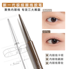 Judydoll Ultra-Fine Eyeliner Gel Pen Eyeliner Waterproof, Sweatproof, Long-lasting and Smooth New Year's Gift Suitable for Black Hair and Dark Hair 01 Black Brown