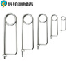 Junmo pin spring pin spring pin pin pin safety pin insurance pin rectangular pin lock pin M2M4M5M6 310 pieces