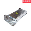 Ic tray vacuum bag aluminum foil bag electronic component chip 25*50cm packaging moisture-proof bag tray default product