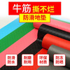 Construction beef tendon anti-slip mat PVC floor mat door mat walkway kitchen waterproof carpet factory thickened insulating rubber sheet floor glue 4 meters wide * 1 meter long buy a few meters and fill in a few pieces