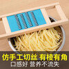 Home kitchen multifunctional radish and cucumber shred grater, potato shred grater, shredding tool, professional thick and hard 4mm thick shred*1