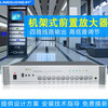 Lingsheng multifunctional digital control DVD public address system engineering rack-mounted professional CD player