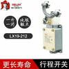 Limit switch LX19-001 111 121 131 212 222 232 YBLX-19 LX19-001