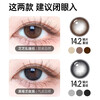 Kilala Half-Year Disposable Color Contact Lenses for Women Meizhizhi Natural Color Contact Lenses for Myopia 1 Piece Blackberry Zhi Night Black 0 Degree