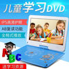 Jinzheng mobile DVD player, portable EVD/CD/VCD all-in-one WiFi small TV player for the elderly and children, blue 22-inch new high-definition eye protection screen