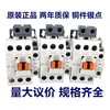LS replaces 220V AC contactor GMD/GMC(D)-9/12/18/22/32/40/50/65/75 GMC-150 AC48V