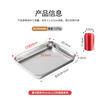 MAXCOOK 304 stainless steel cold leather plate deep square plate rectangular dinner plate steaming plate 26cm MCWA4888