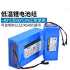 Xinkaichen large capacity power lithium battery pack V-volt electric vehicle ternary lithium battery 60V8AH free charge