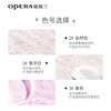 OPERA breathable powder #1 natural color 10g (loose powder, light, contouring, makeup setting, oil control, long-lasting, brightening)