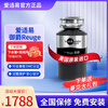 InSinkErator ISEReuge food waste disposer original store installation Yujue-two-year warranty