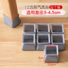 Chair foot covers, silent wear-resistant stools, non-slip wooden floor protective covers, furniture table leg pads, silicone table and chair foot pads, square-grey 16-pack, suitable for table corners with a length and width of 3.5-4CM