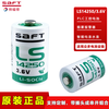 Saft LS14250 Probe Thermometer Sight PLC Programmer ETC Equipment 3.6V Lithium Battery 1/2AA LS14250-Bare Battery