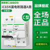 Schneider leakage protection circuit breaker IC65N/a9/1p+n/2/3/4p air switch/20/40/63/a 1P+N 10A
