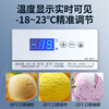 Donper hard ice cream machine commercial Gelato Italian ice cream machine desktop large-capacity ice cream machine stall dessert shop cold drink shop ice cream-shaped ice cream balls hard ice cream machine + sliding door display cabinet set