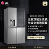 LG638 liter cross four-door ice machine refrigerator Fully automatic ice making machine Intelligent frequency conversion air-cooled frost-free Perspective window large capacity household built-in ice bar High-end new ice making machine F664MPY88D