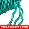 Baopinfang nylon rope thin 4mm*10 meters outdoor binding rope plastic rope wear-resistant clothesline drying rope logistics rope outdoor hand-woven truck binding rope