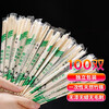 Youao disposable chopsticks 100 pairs individually packed hygienic bamboo chopsticks convenient chopsticks packed picnic camping disposable tableware supplies