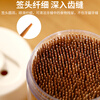 Mengting Disposable Toothpicks Carbonized Bamboo Picks Fruit Picks Combination Set Upgraded 2 cans of 1000 pieces 3133