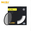 NiSi cpl polarizer 67mm ultra-thin frame high-definition anti-reflective filter polarizer restores color saturation suitable for Canon Sony Xiaomi 15ultra photography kit
