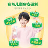 Kang'anbei colostrum tablets immune globulin improves immunity for children and adolescents, enhances immunity and resistance, 2 bottles of 80 tablets in total
