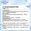 AQUAIR Purifying and Nourishing Travel Set (Shampoo + Conditioner + Shower Gel) 50ml*3