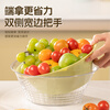 CAIZHI vegetable washing basket drain basket double-layer basin sieve vegetable basin fruit basket plastic kitchen rice basket 4-piece set CZ6222