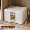 Jinghui Si Chuang fabric storage box clothes quilt sorting box toy clothing storage box Baina box beige