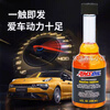 AMSOIL AGA gasoline fuel additive car engine direct injection cleaning agent to remove carbon deposits fuel treasure cleaner AGA 236ml*6 bottles/box daily maintenance type