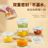 Cilock food supplement box can be steamed, microwave heated, bowl, glass crisper, food sample box, mini lunch box 160ml*4