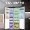 Haier large-capacity stocking 539 liter refrigerator double-door refrigerator refrigerator first-level inverter large thin household refrigerator air-cooled frost-free platinum rock gray BCD-539WGHSSEDH9 platinum rock gray double door